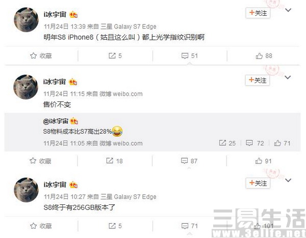 QQ截图20161125180429 (2).jpg
